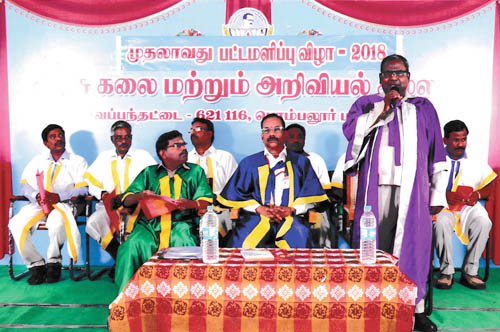 veppanthattai