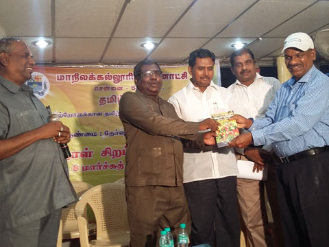 DRJ workshop 2016 image4